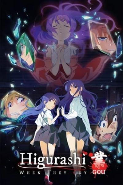 انمي Higurashi no Naku Koro ni Gou الموسم الاول