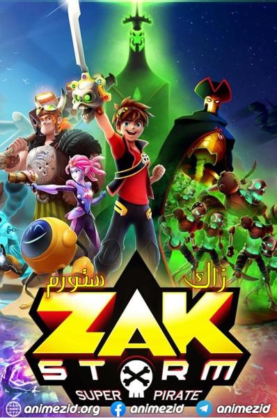 زاك ستورم