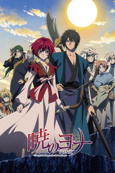 انمي Akatsuki no Yona الموسم الاول