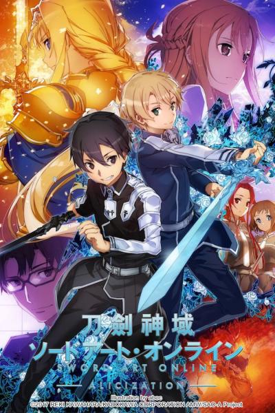 انمي Sword Art Online الموسم الثاني