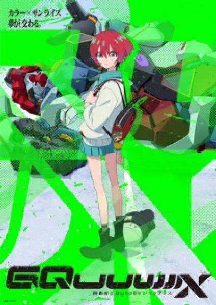 أنمي Mobile Suit Gundam GQuuuuuuX مترجم