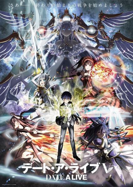 انمي Date A Live V مترجم