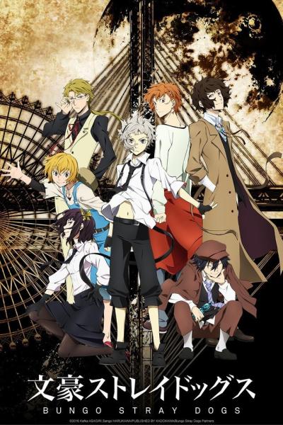 Bungou Stray Dogs الموسم الاول