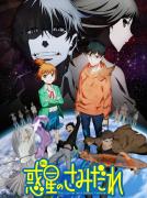 انمي Hoshi no Samidare مترجم