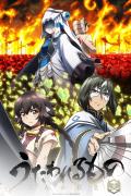 انمي Utawarerumono: Futari no Hakuoro مترجم