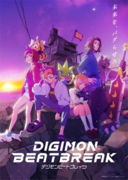 انمي Digimon Beatbreak الموسم السادس