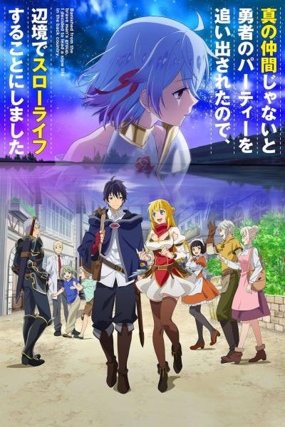 Shin no Nakama ja Nai to Yuusha no Party wo Oidasareta node, Henkyou de Slow Life suru Koto ni Shimashita