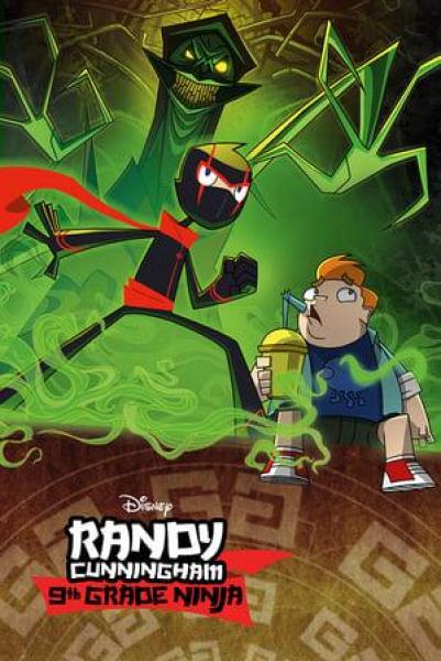 راندي كانينغهام الجزء الاول