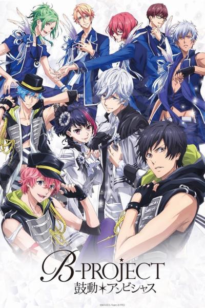 انمي B-Project مترجم
