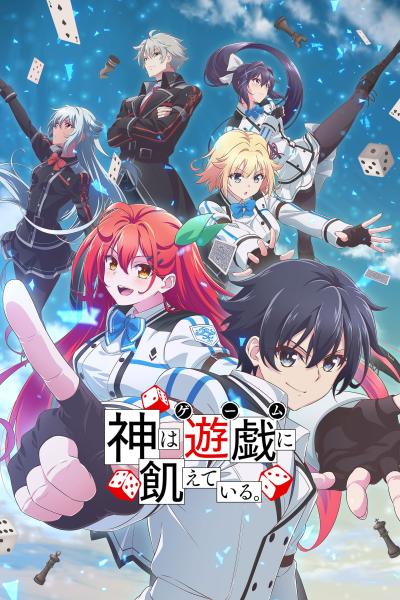انمي Kami wa Game ni Ueteiru مترجم