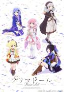 انمي Prima Doll مترجم