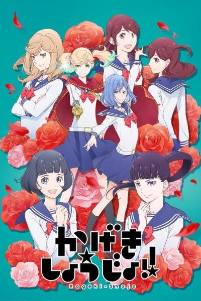 انمي Kageki Shoujo!! مترجم