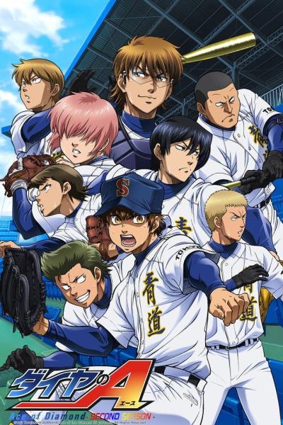 انمي Diamond no Ace الموسم الاول