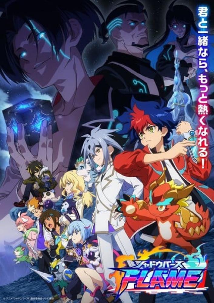 Season 3