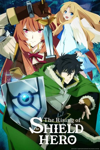 انمي نهوض بطل الدرع مدبلج