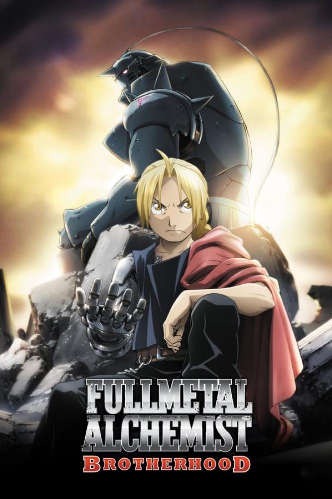 انمي Fullmetal Alchemist: Brotherhood الموسم الاول