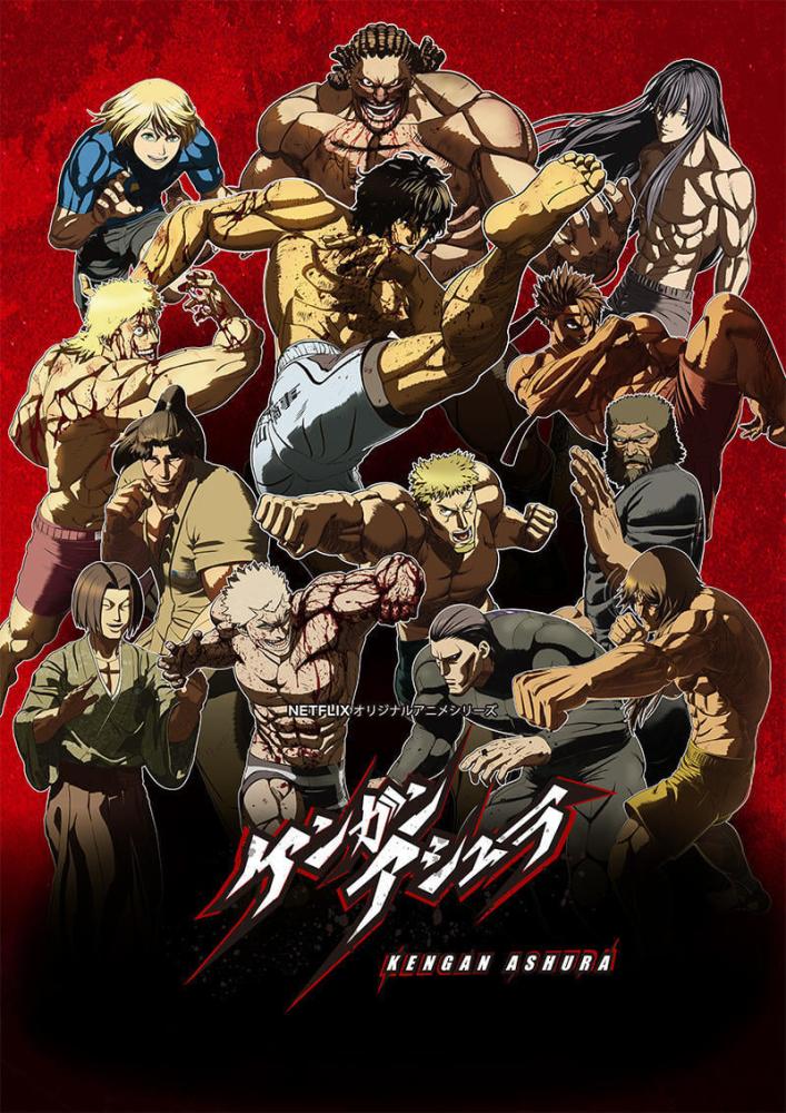 انمي Kengan Ashura الموسم الاول