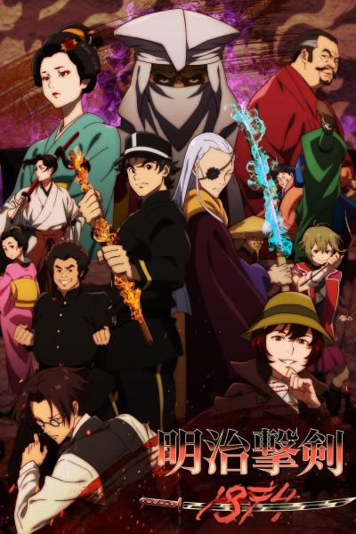 انمي Meiji Gekken: 1874 الموسم الاول