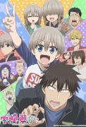 انمي Uzaki-chan wa Asobitai! الموسم الثاني مترجم