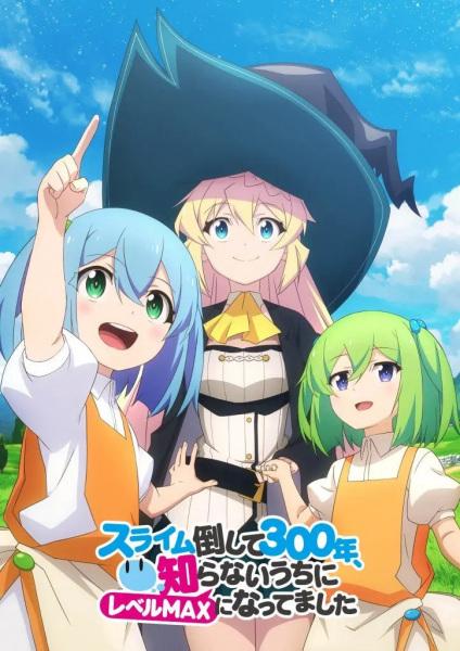 انمي Slime Taoshite 300-nen مترجم