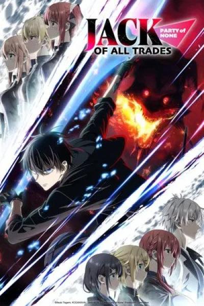 انمي Yuusha Party wo Oidasareta Kiyoubinbou الموسم الاول