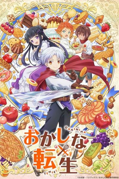انمي Okashi na Tensei مترجم