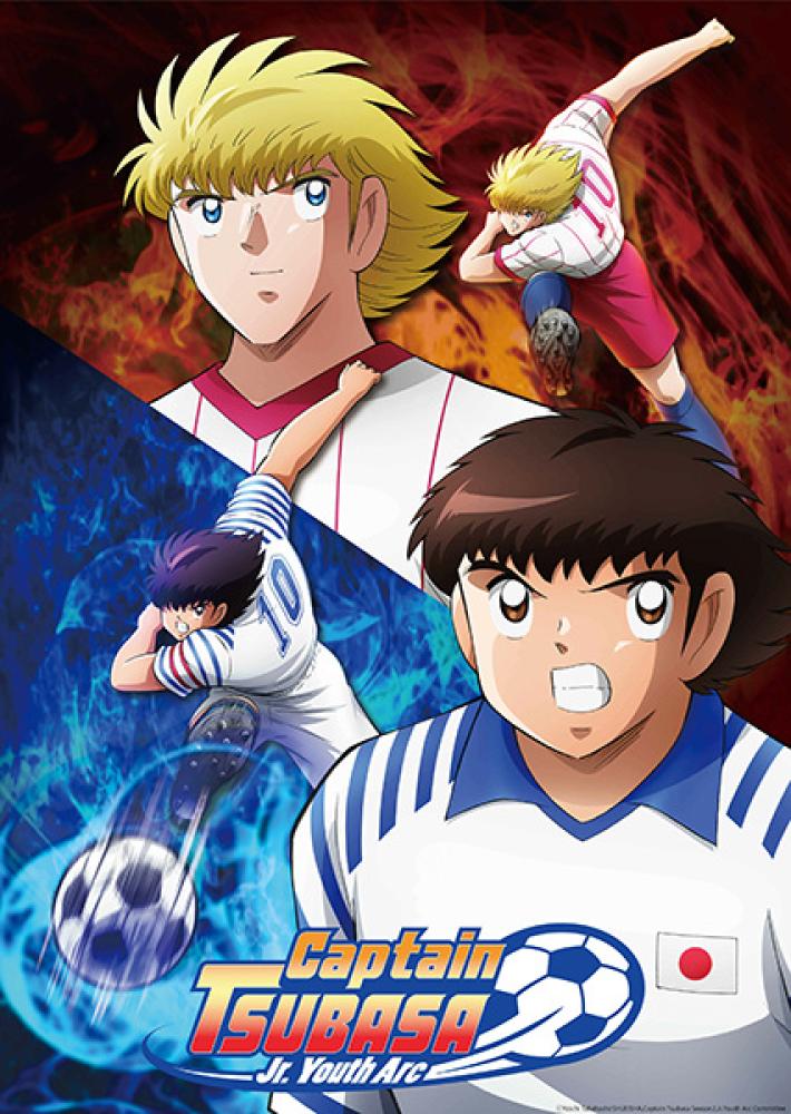 انمي Captain Tsubasa الموسم الثاني مترجم