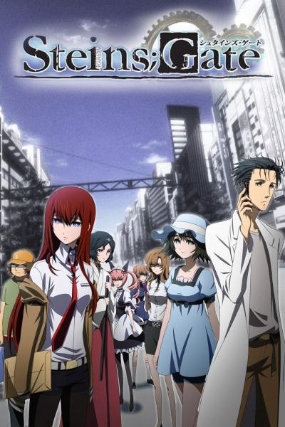 انمي Steins;Gate الموسم الاول