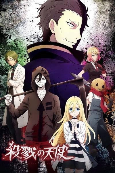انمي Satsuriku no Tenshi الموسم الاول