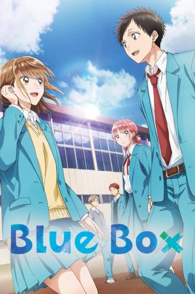 أنمي Blue Box مترجم