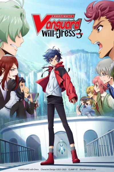 انمي Cardfight!! Vanguard: will+Dress الموسم الثالث