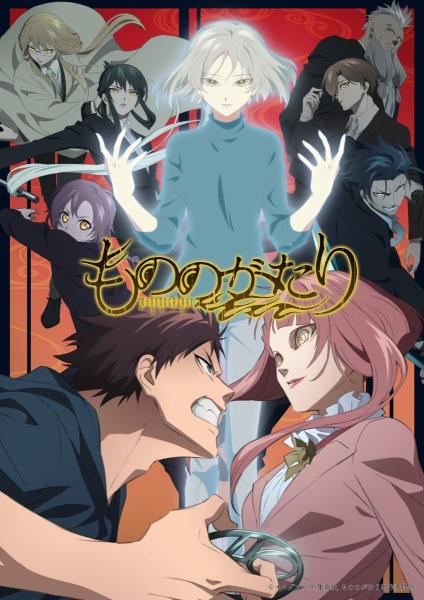 انمي Mononogatari الموسم الثاني