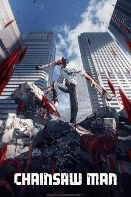 انمي Chainsaw Man مترجم