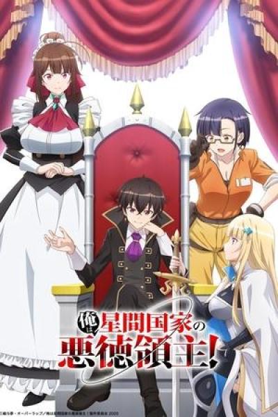 أنمي Ore wa Seikan Kokka no Akutoku Ryoushu! مترجم
