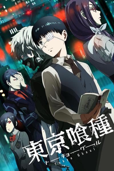 انمي Tokyo Ghoul مترجم