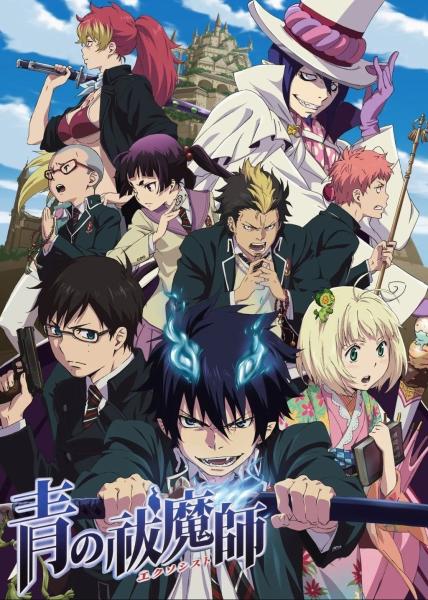 انمي Ao no Exorcist مترجم