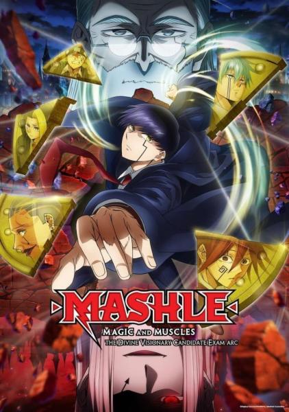 Mashle الموسم الثاني