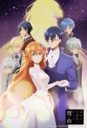 انمي Kanojo ga Koushaku-tei ni Itta Riyuu مترجم