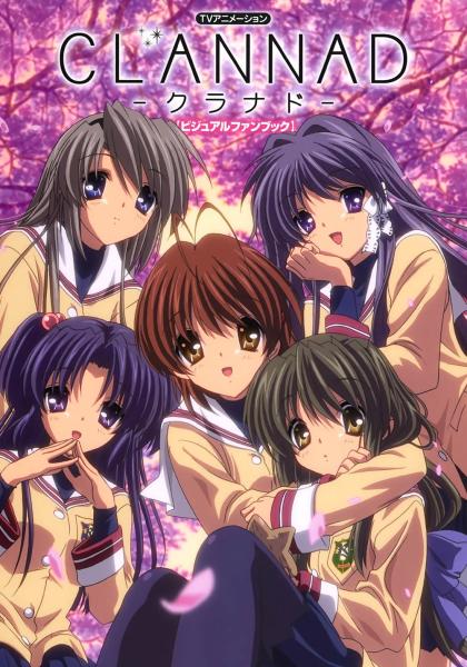 انمي Clannad مترجم