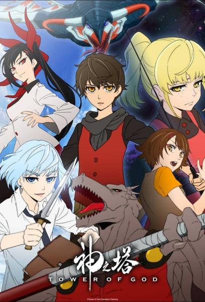 انمي Kami no Tou مترجم