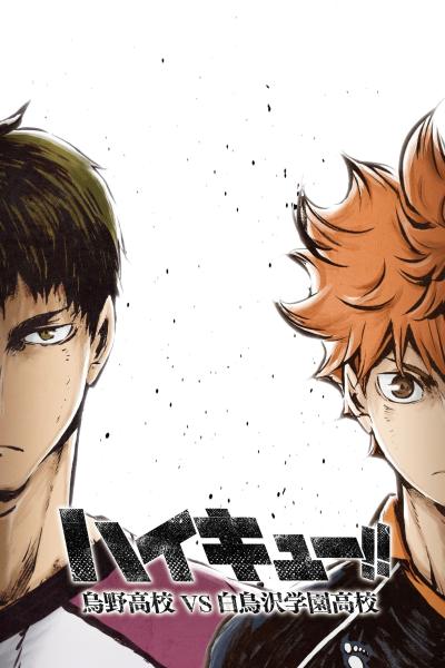انمي Haikyuu!! الموسم الثالث