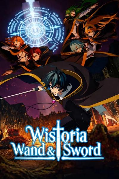 أنمي Tsue to Tsurugi no Wistoria الموسم الثاني مترجم