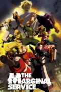 انمي The Marginal Service مترجم
