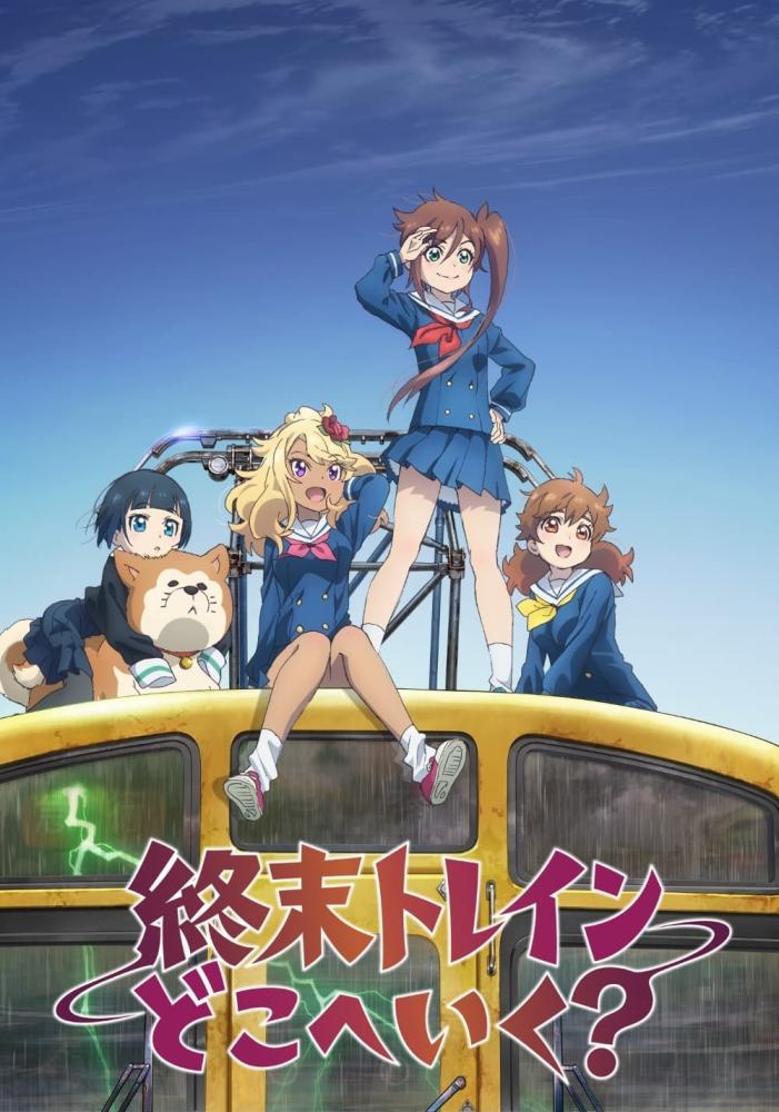انمي Shuumatsu Train Doko e Iku? الموسم الاول