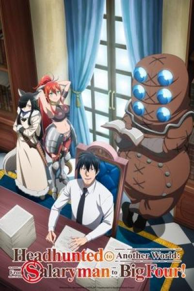 انمي Salaryman ga Isekai ni Ittara Shitennou ni Natta Hanashi الموسم الاول