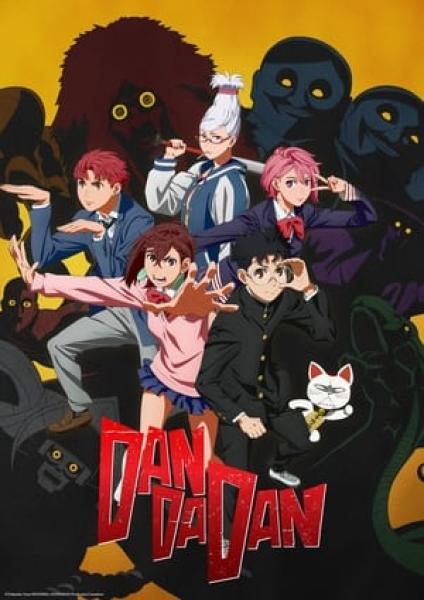 انمي Dandadan مترجم