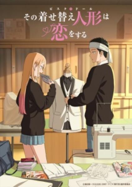 انمي Sono Bisque Doll wa Koi wo Suru الموسم الثاني