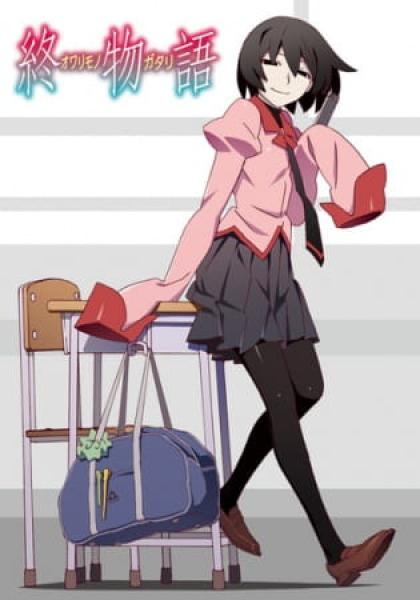 انمي Owarimonogatari مترجم
