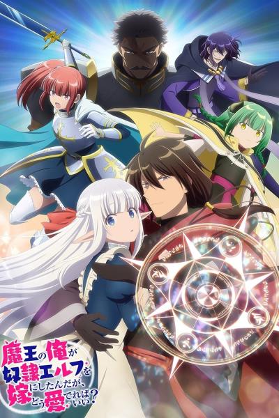 انمي Maou no Ore ga Dorei Elf wo Yome ni Shitanda ga, Dou Medereba Ii? مترجم