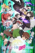 Isekai One Turn Kill Neesan الموسم الاول